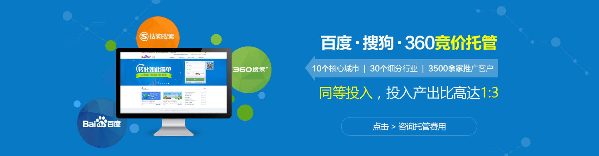 凤山信息流开户