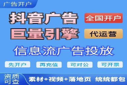 百度竞价排名案例研究：如何制定有效的广告计划？